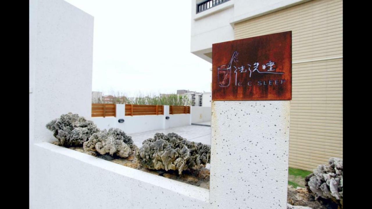 Apartamento C.C. Sleep Magong Exterior foto